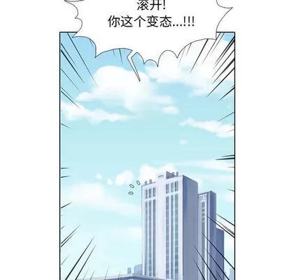 野性之城 野性之城 | 第16章 第19页