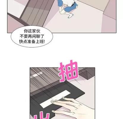 野性之城 野性之城 | 第16章 第37页