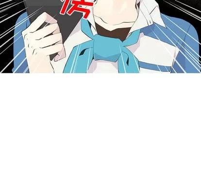 野性之城 野性之城 | 第16章 第41页