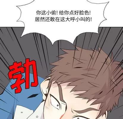 野性之城 野性之城 | 第16章 第51页