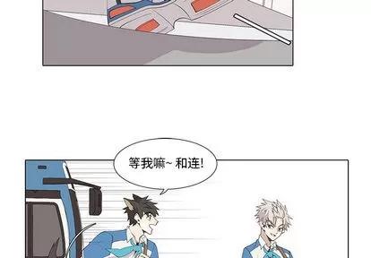 野性之城 野性之城 | 第22章 第3页