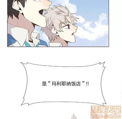 野性之城 野性之城 | 第22章 第10页