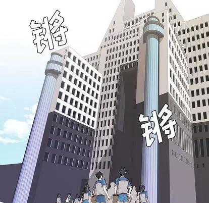 野性之城 野性之城 | 第22章 第11页