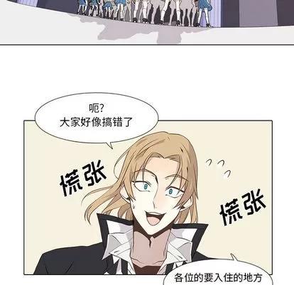 野性之城 野性之城 | 第22章 第12页