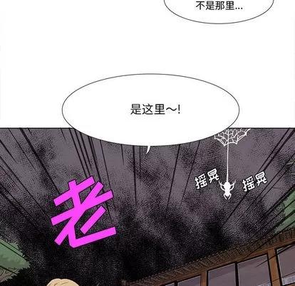 野性之城 野性之城 | 第22章 第13页