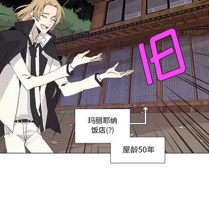 野性之城 野性之城 | 第22章 第14页