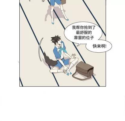 野性之城 野性之城 | 第22章 第19页
