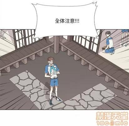 野性之城 野性之城 | 第22章 第20页