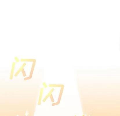 野性之城 野性之城 | 第22章 第31页