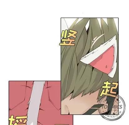 野性之城 野性之城 | 第22章 第33页