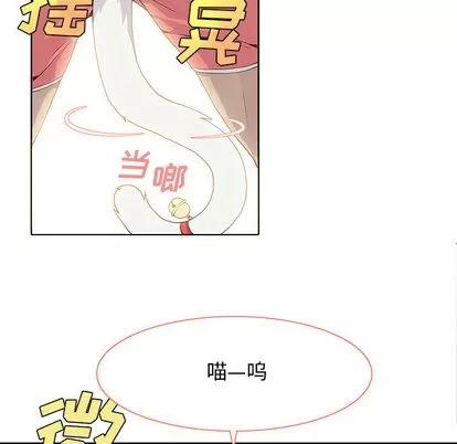 野性之城 野性之城 | 第22章 第34页