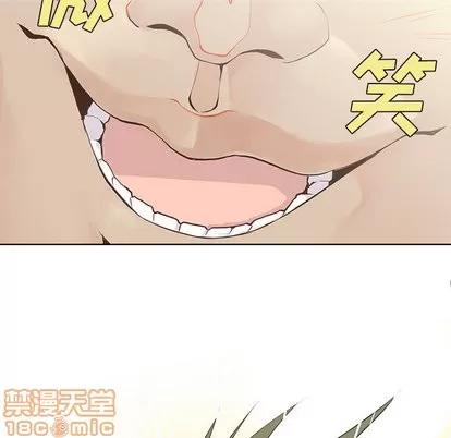 野性之城 野性之城 | 第22章 第35页
