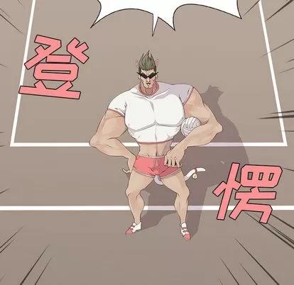 野性之城 野性之城 | 第22章 第39页