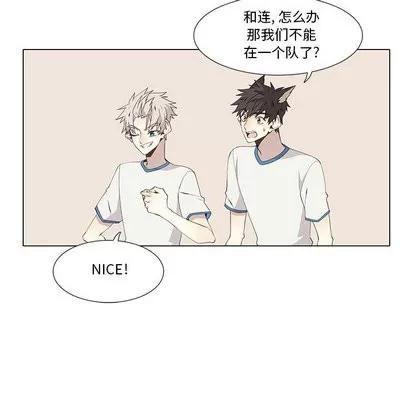 野性之城 野性之城 | 第22章 第43页