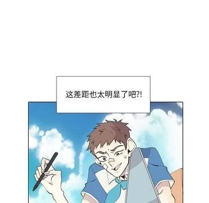 野性之城 野性之城 | 第24章 第10页