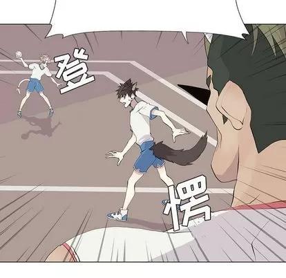 野性之城 野性之城 | 第24章 第23页