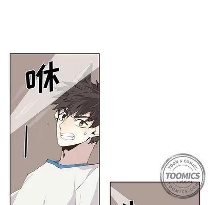 野性之城 野性之城 | 第24章 第24页