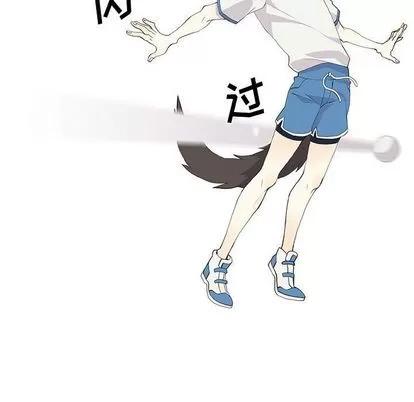 野性之城 野性之城 | 第24章 第27页