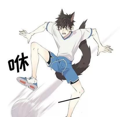 野性之城 野性之城 | 第24章 第28页