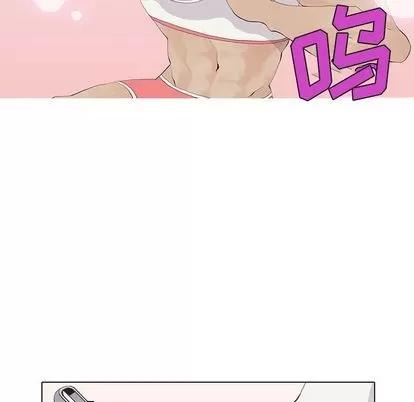 野性之城 野性之城 | 第24章 第38页