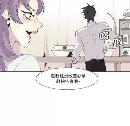 野性之城 野性之城 | 第24章 第43页