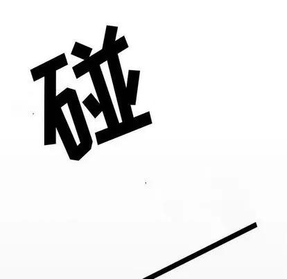 野性之城 野性之城 | 第24章 第44页