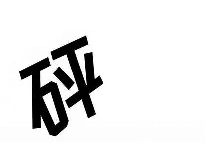 野性之城 野性之城 | 第25章 第1页