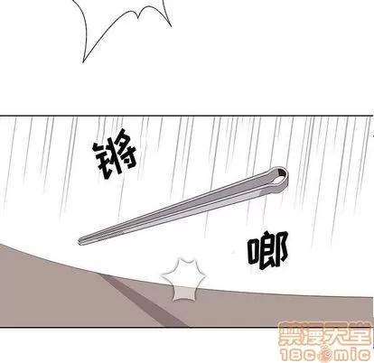 野性之城 野性之城 | 第25章 第5页