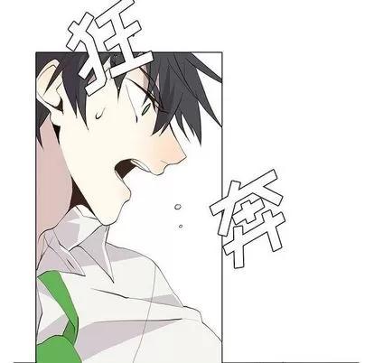 野性之城 野性之城 | 第25章 第9页