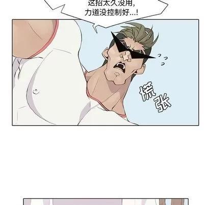野性之城 野性之城 | 第25章 第13页