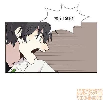 野性之城 野性之城 | 第25章 第20页