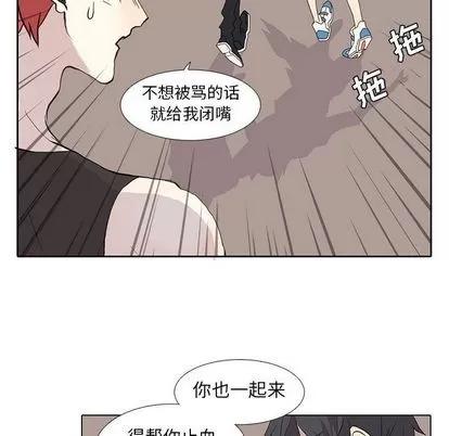 野性之城 野性之城 | 第25章 第41页