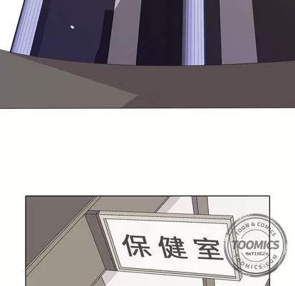 野性之城 野性之城 | 第25章 第48页