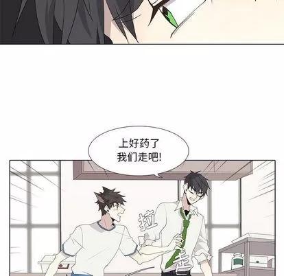 野性之城 野性之城 | 第25章 第57页