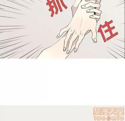 野性之城 野性之城 | 第25章 第60页