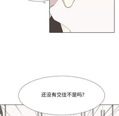 野性之城 野性之城 | 第26章 第14页