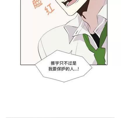 野性之城 野性之城 | 第26章 第17页