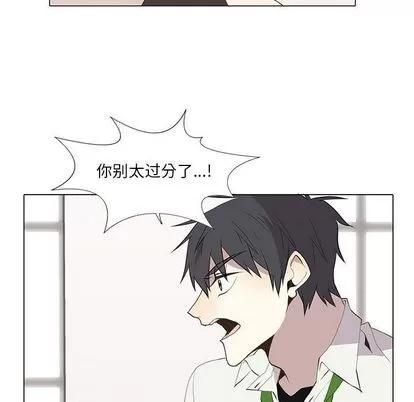 野性之城 野性之城 | 第26章 第23页