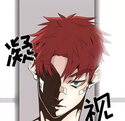 野性之城 野性之城 | 第26章 第37页