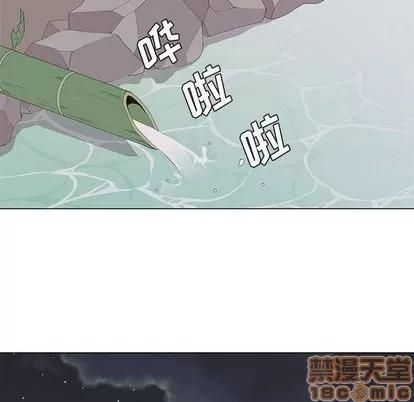 野性之城 野性之城 | 第26章 第40页