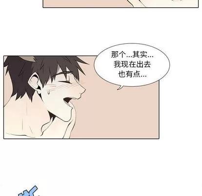 野性之城 野性之城 | 第27章 第22页