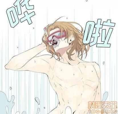 野性之城 野性之城 | 第27章 第25页