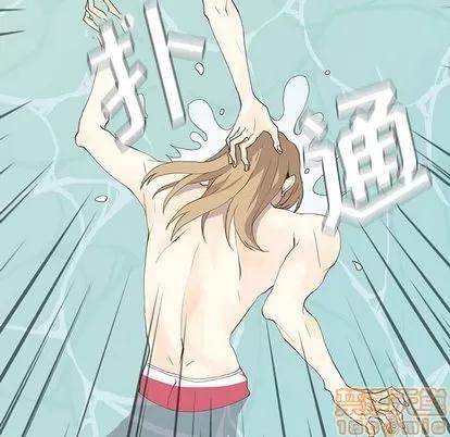 野性之城 野性之城 | 第27章 第35页