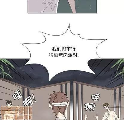 野性之城 野性之城 | 第27章 第40页
