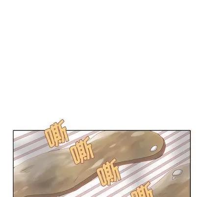 野性之城 野性之城 | 第27章 第44页