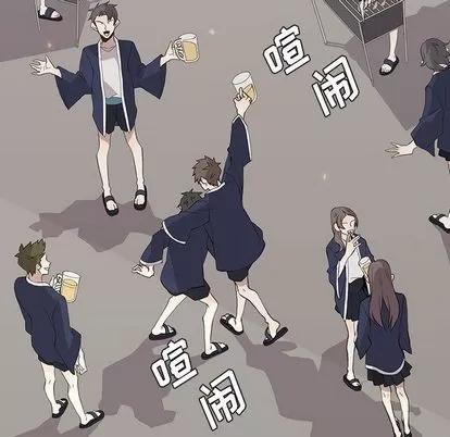 野性之城 野性之城 | 第27章 第46页