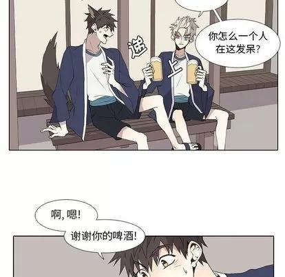 野性之城 野性之城 | 第27章 第51页