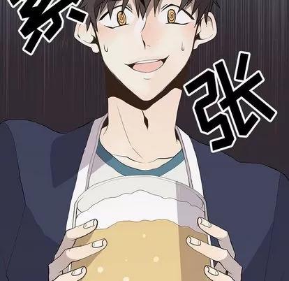 野性之城 野性之城 | 第27章 第56页