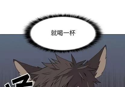 野性之城 野性之城 | 第28章 第1页