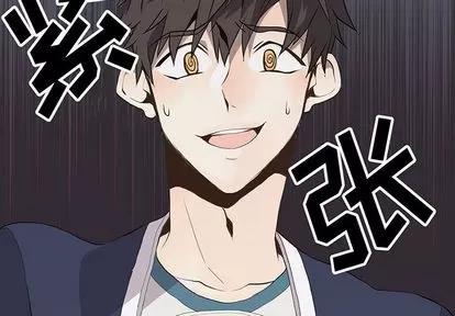 野性之城 野性之城 | 第28章 第2页